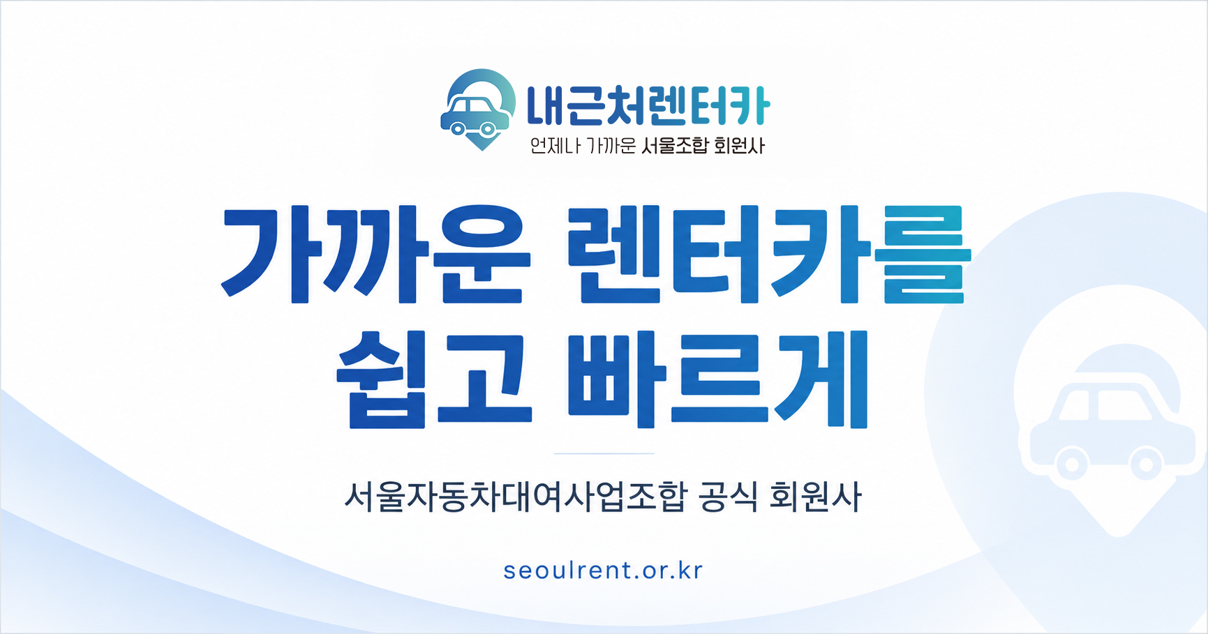 배너
